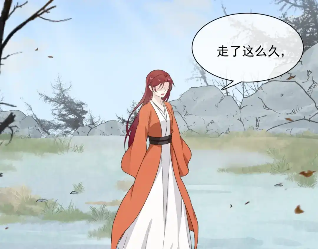 《魔君大人，夫人又暴走了！》第43话 与魂兽…结合？ 第6页
