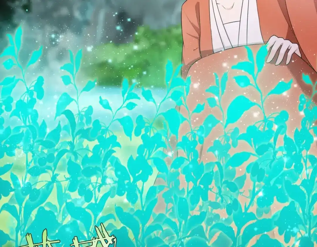 《魔君大人，夫人又暴走了！》第43话 与魂兽…结合？ 第56页