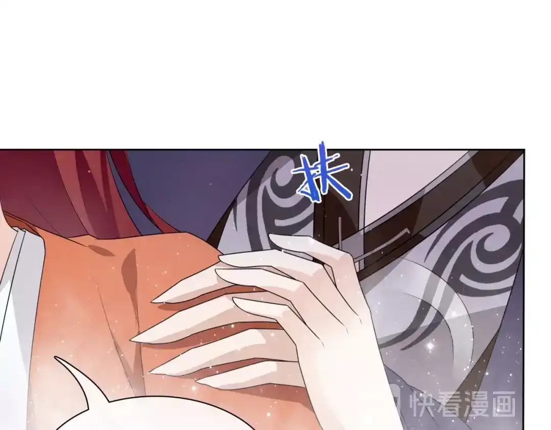 《魔君大人，夫人又暴走了！》第44话 为夫人准备的大礼 第23页