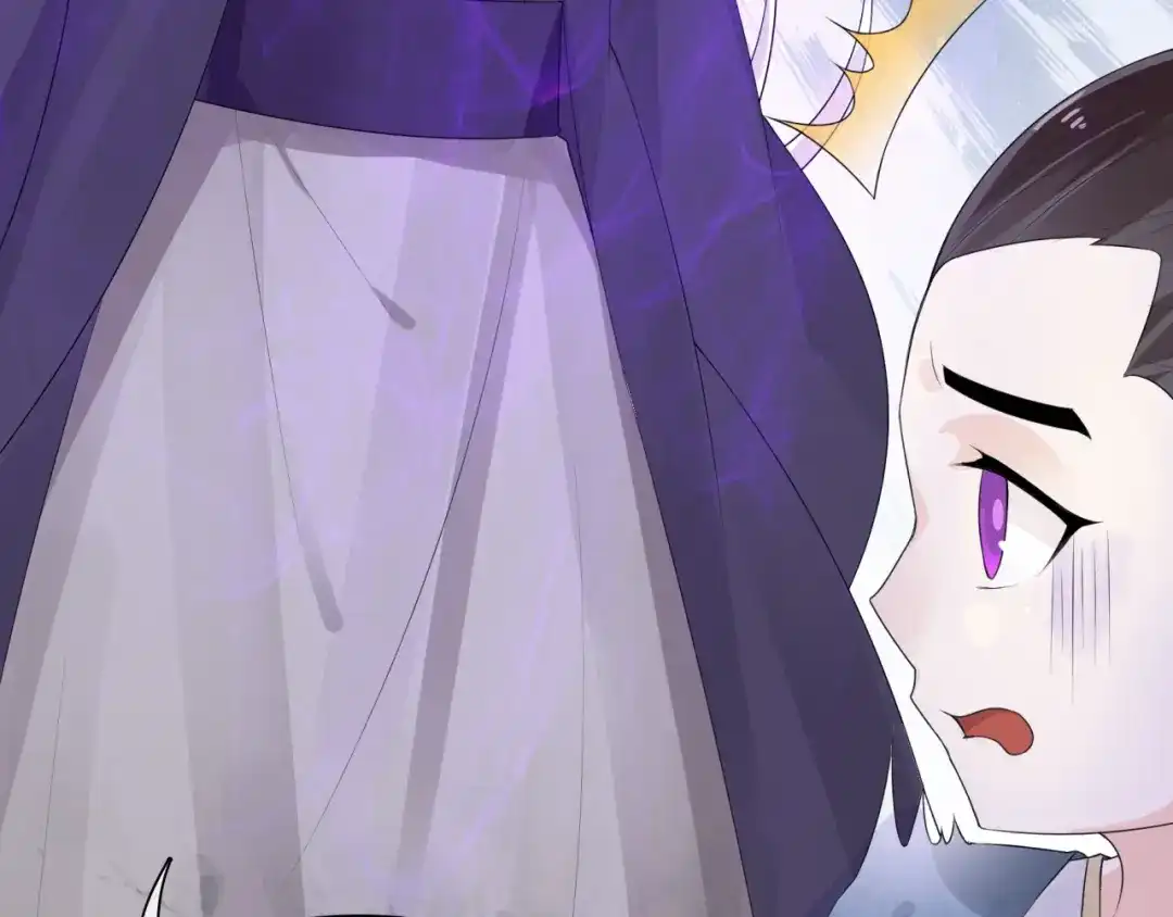 《魔君大人，夫人又暴走了！》第44话 为夫人准备的大礼 第74页