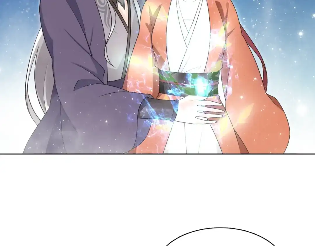 《魔君大人，夫人又暴走了！》第44话 为夫人准备的大礼 第6页