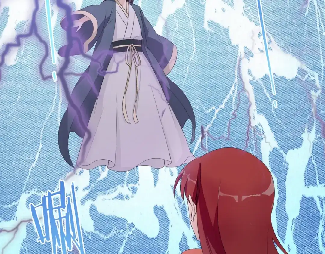 《魔君大人，夫人又暴走了！》第44话 为夫人准备的大礼 第52页