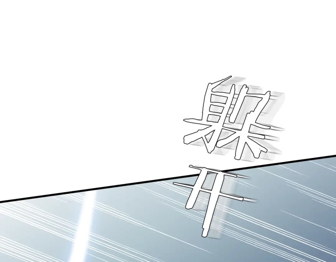 《魔君大人，夫人又暴走了！》第44话 为夫人准备的大礼 第54页