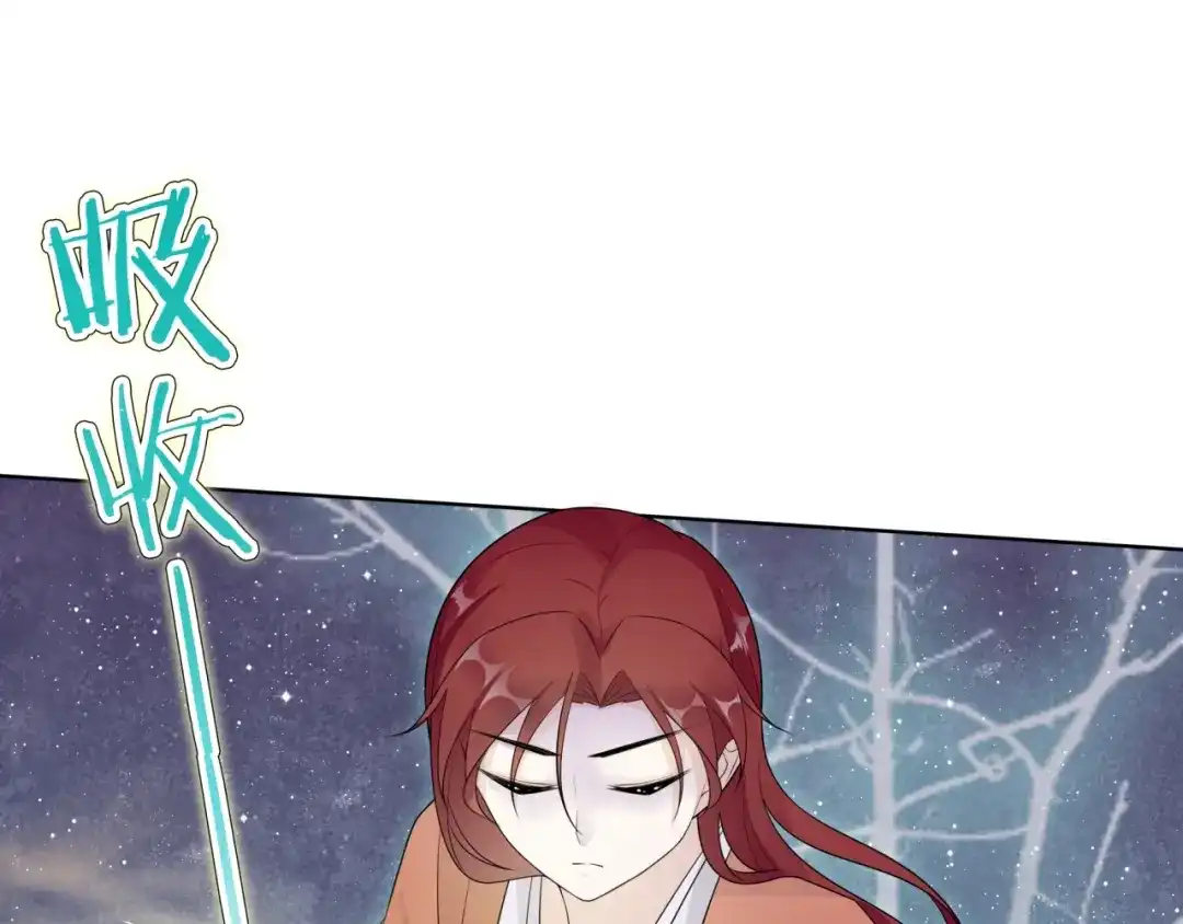《魔君大人，夫人又暴走了！》第44话 为夫人准备的大礼 第29页