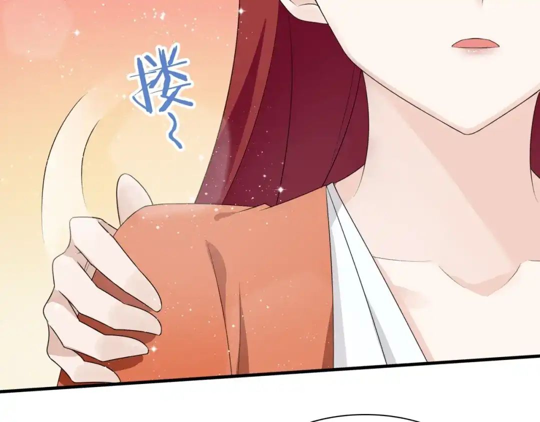 《魔君大人，夫人又暴走了！》第45话 我的小猫咪 第76页