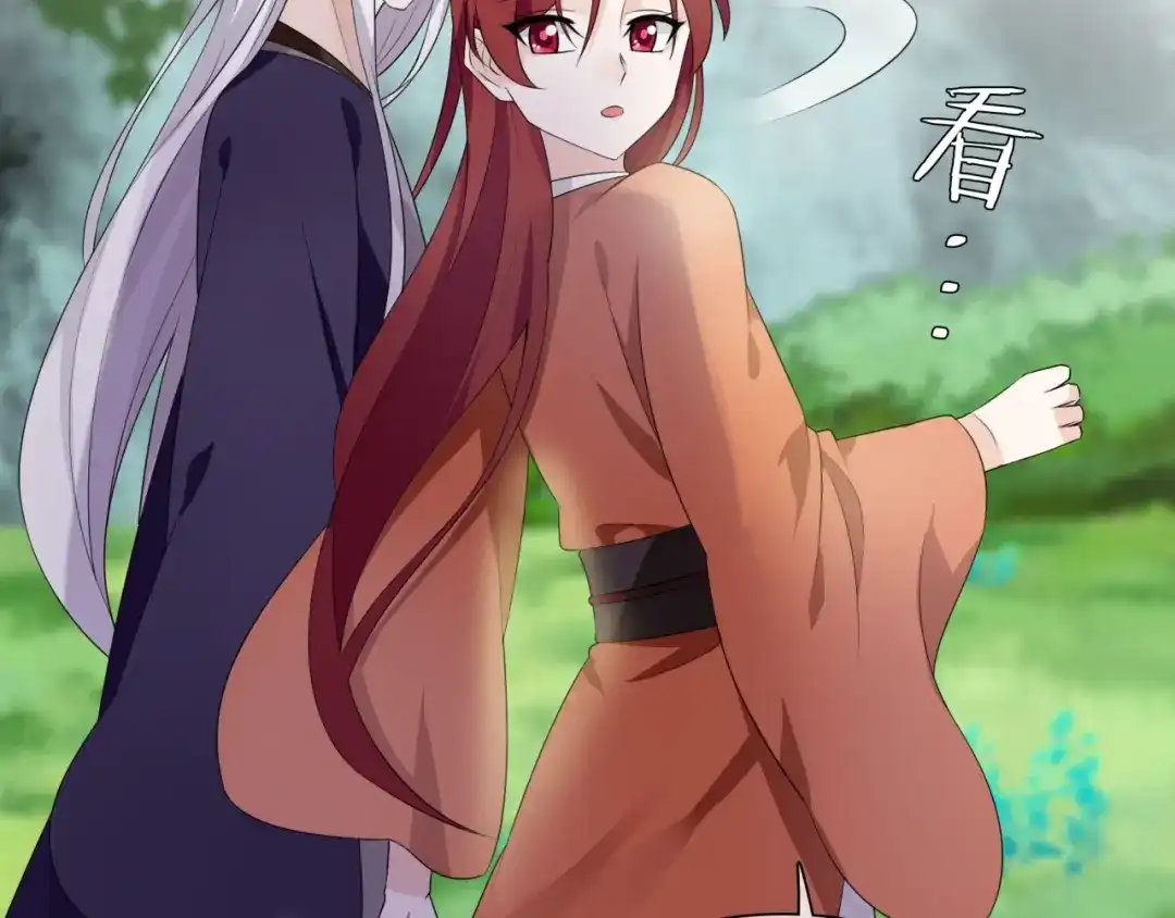 《魔君大人，夫人又暴走了！》第45话 我的小猫咪 第74页