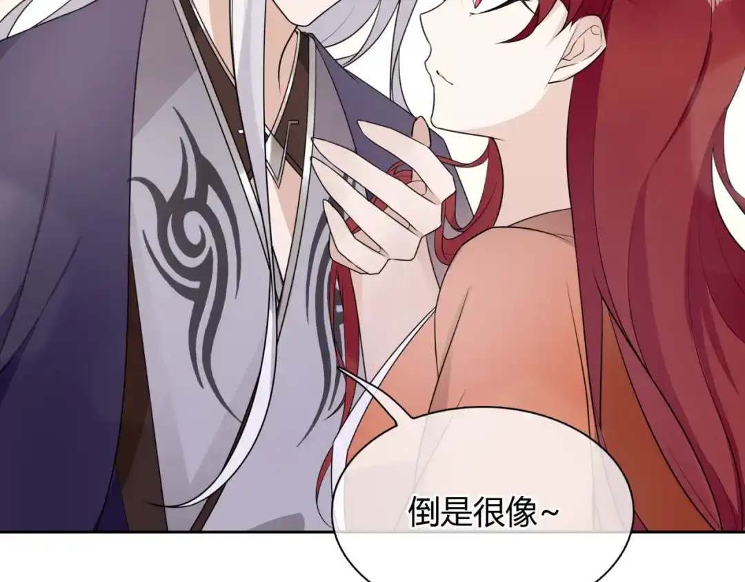 《魔君大人，夫人又暴走了！》第45话 我的小猫咪 第28页