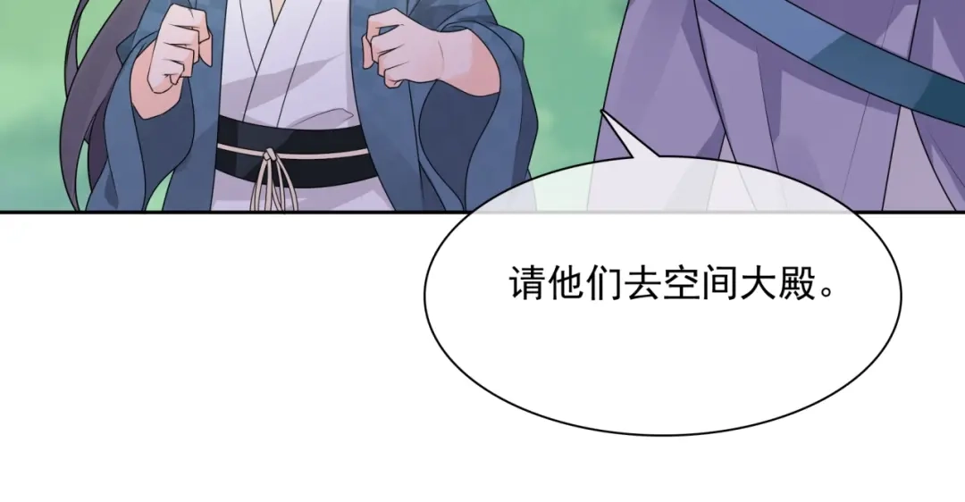 《魔君大人，夫人又暴走了！》第46话 心甘情愿宠溺 第35页