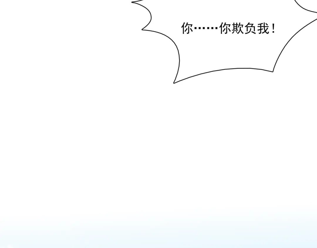 《魔君大人，夫人又暴走了！》第46话 心甘情愿宠溺 第73页