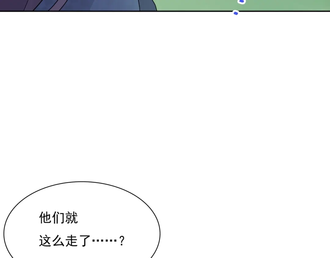 《魔君大人，夫人又暴走了！》第46话 心甘情愿宠溺 第30页