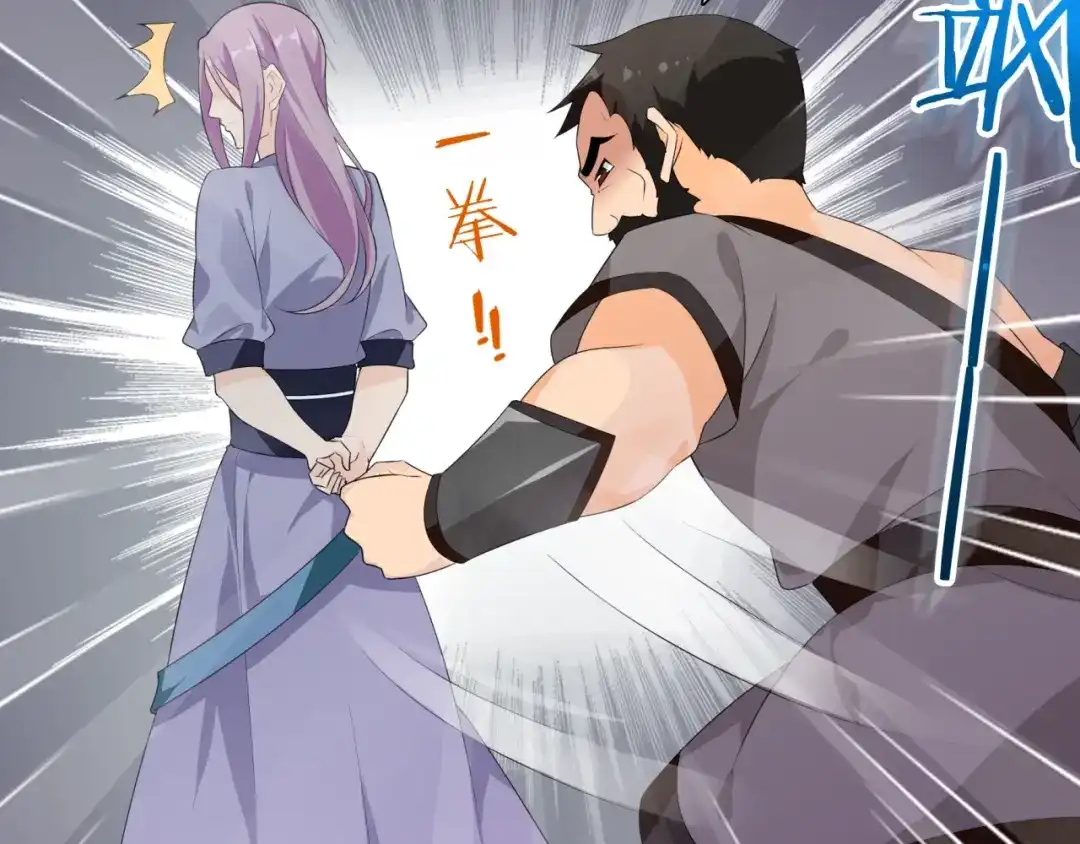 《魔君大人，夫人又暴走了！》第46话 心甘情愿宠溺 第90页