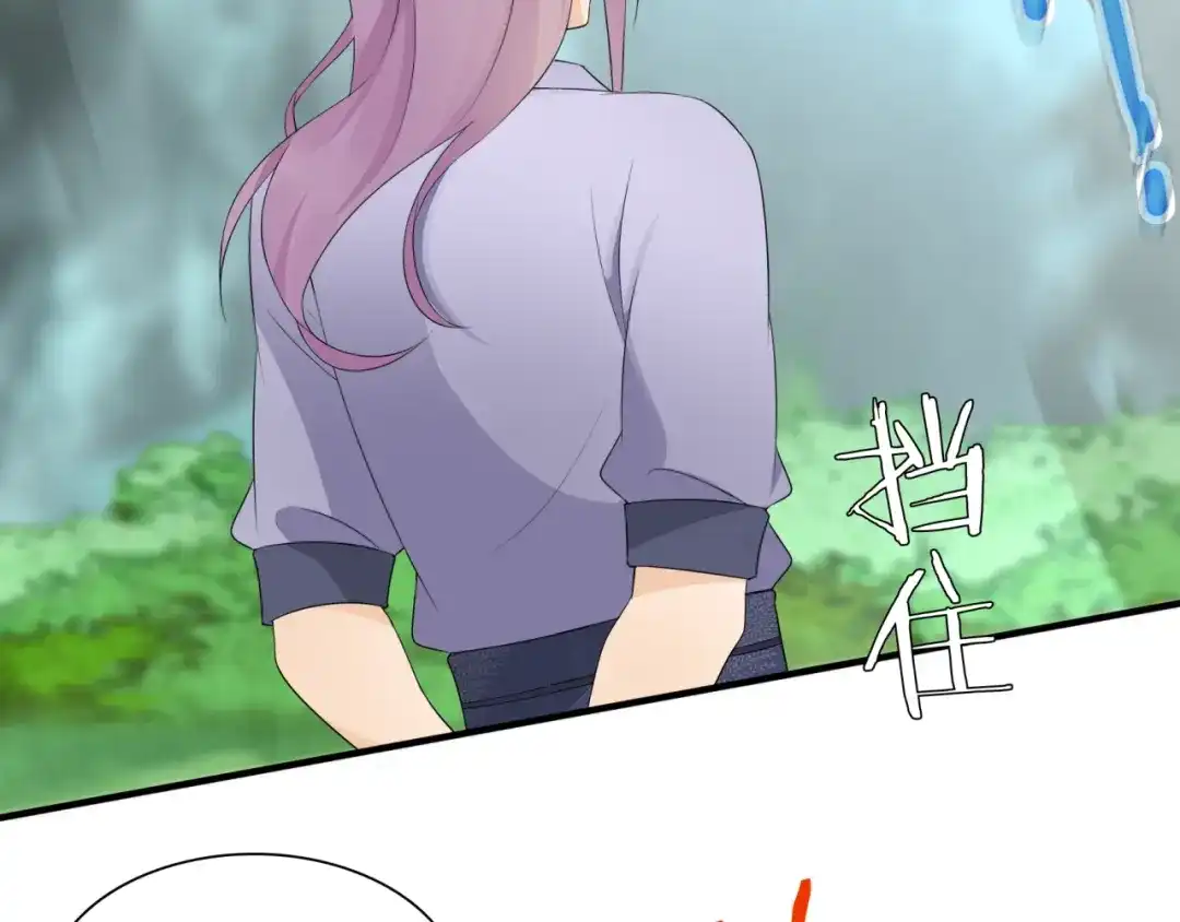 《魔君大人，夫人又暴走了！》第46话 心甘情愿宠溺 第57页