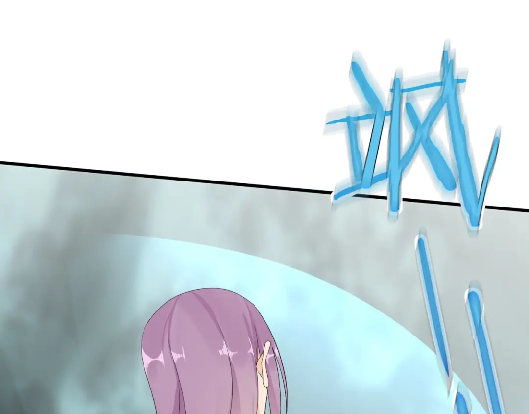 《魔君大人，夫人又暴走了！》第46话 心甘情愿宠溺 第56页