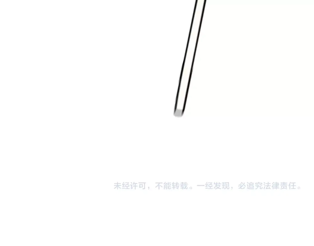 《魔君大人，夫人又暴走了！》第47话 让你知道我的心 第90页