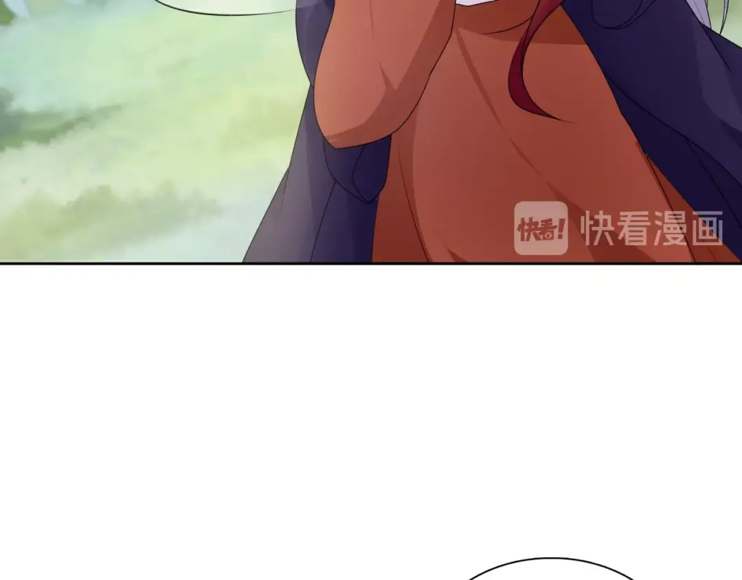 《魔君大人，夫人又暴走了！》第47话 让你知道我的心 第32页