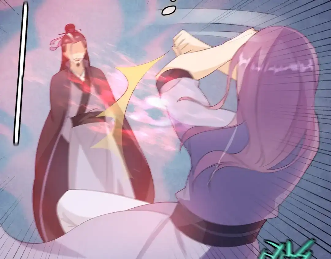 《魔君大人，夫人又暴走了！》第47话 让你知道我的心 第78页