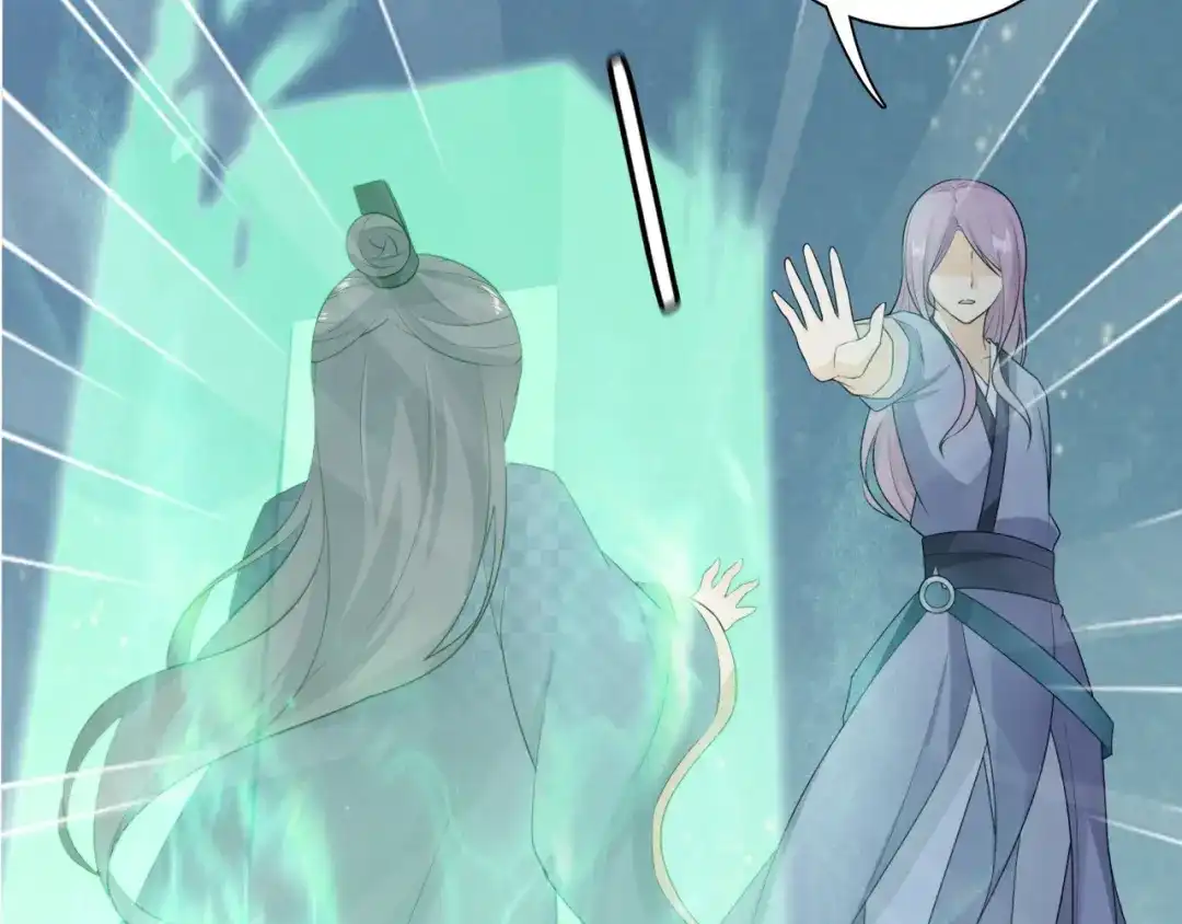 《魔君大人，夫人又暴走了！》第47话 让你知道我的心 第60页
