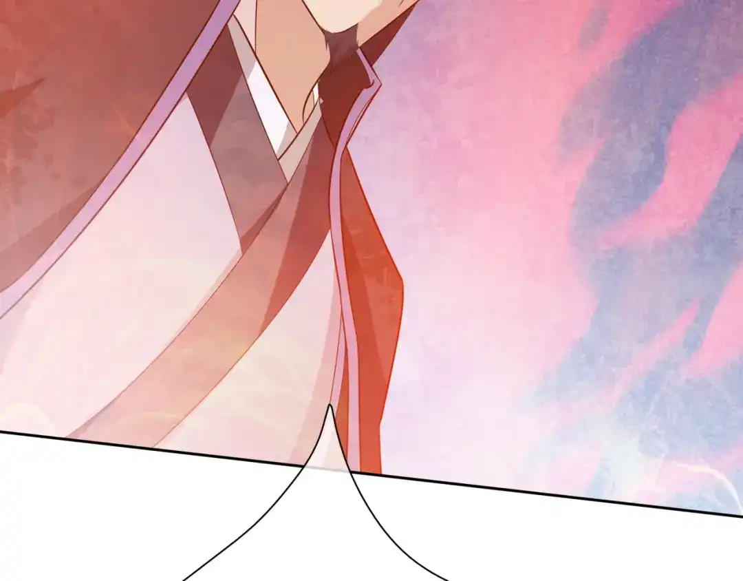 《魔君大人，夫人又暴走了！》第47话 让你知道我的心 第86页