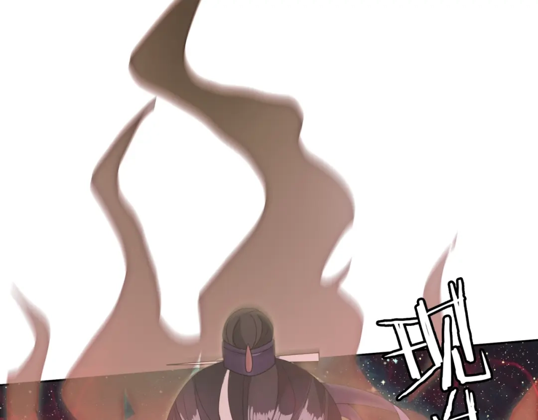 《魔君大人，夫人又暴走了！》第47话 让你知道我的心 第71页