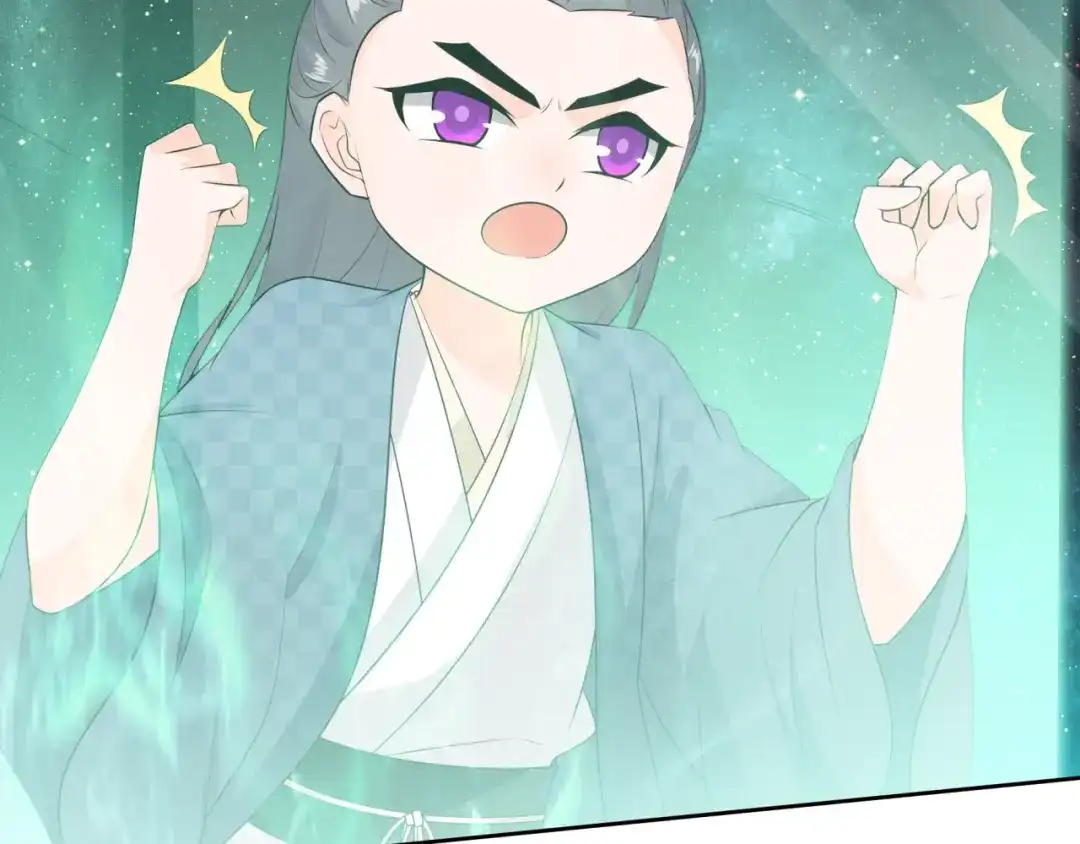 《魔君大人，夫人又暴走了！》第47话 让你知道我的心 第63页