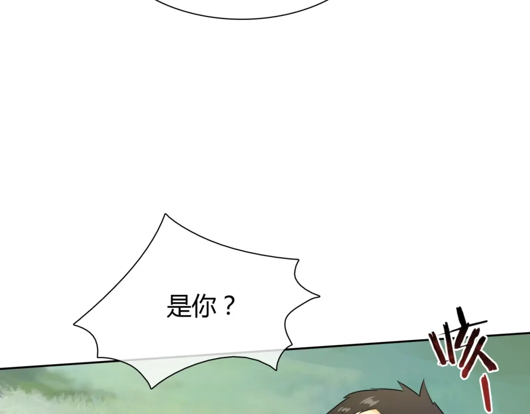 《魔君大人，夫人又暴走了！》第47话 让你知道我的心 第7页