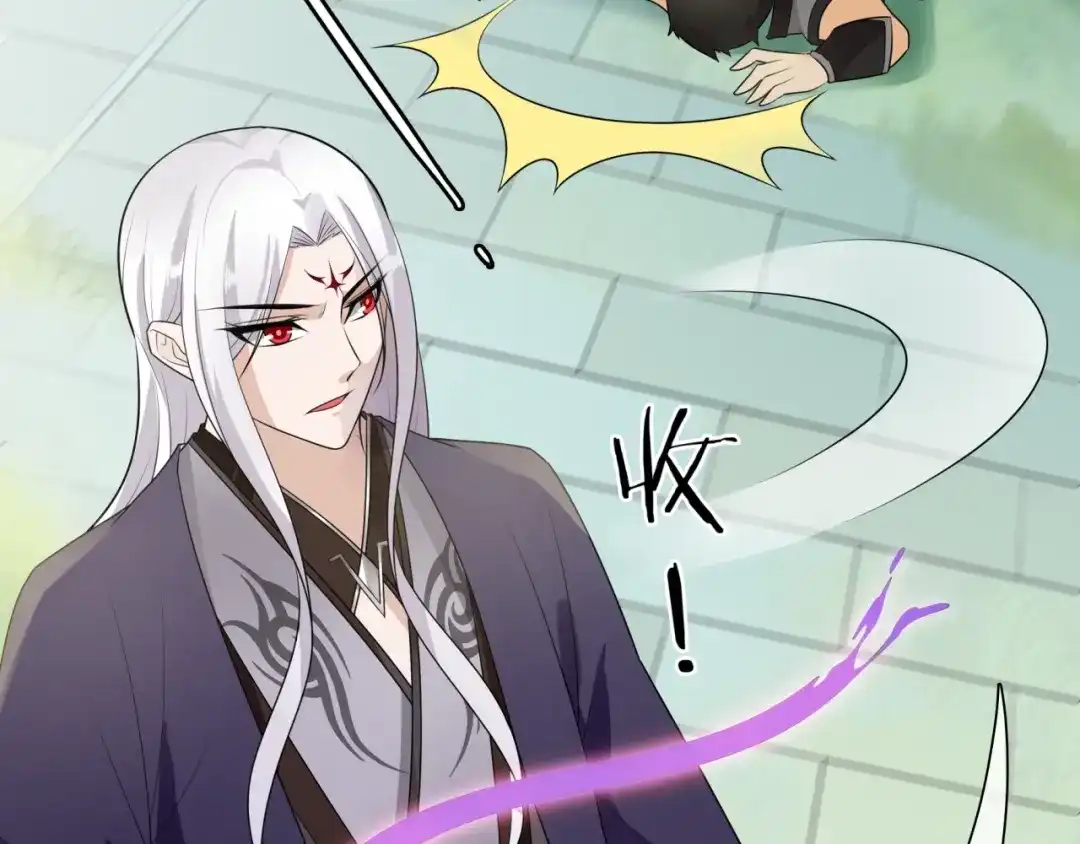 《魔君大人，夫人又暴走了！》第47话 让你知道我的心 第28页