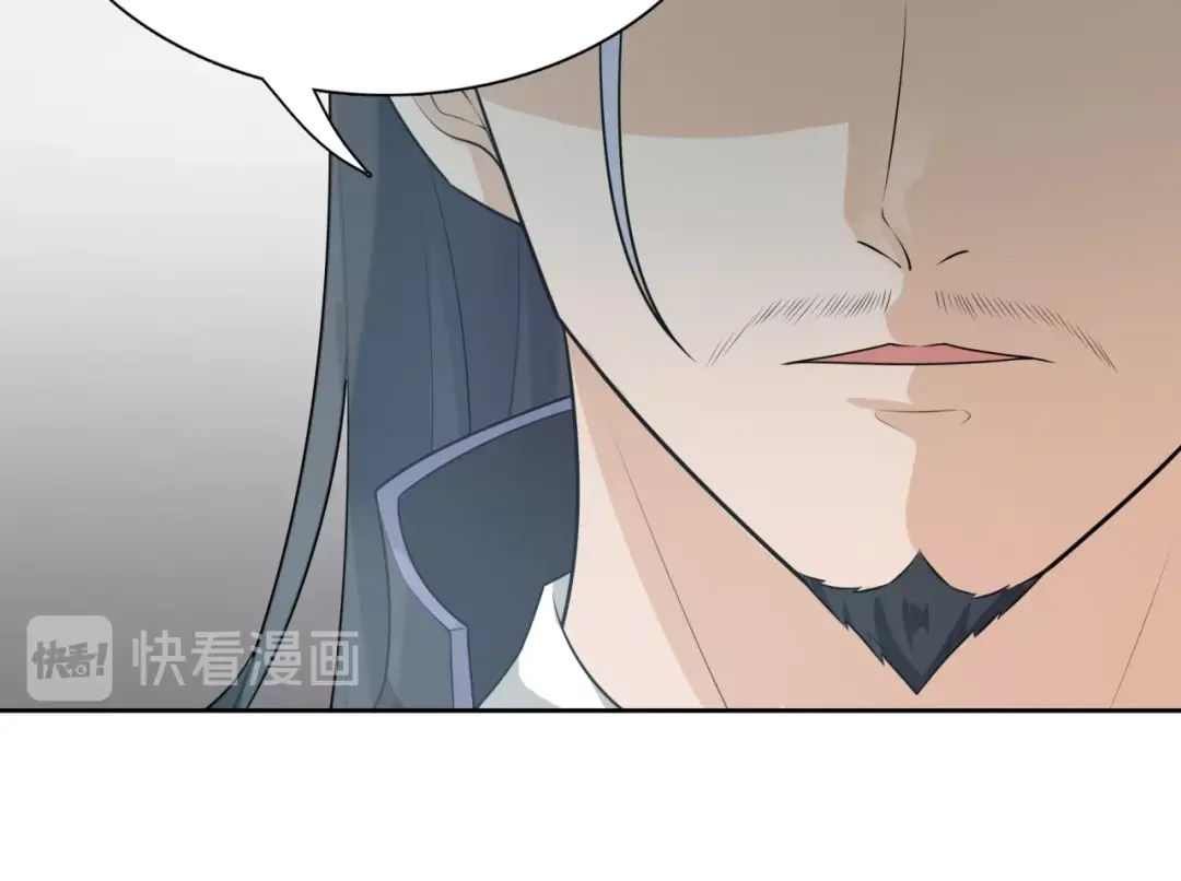 《魔君大人，夫人又暴走了！》第47话 让你知道我的心 第67页