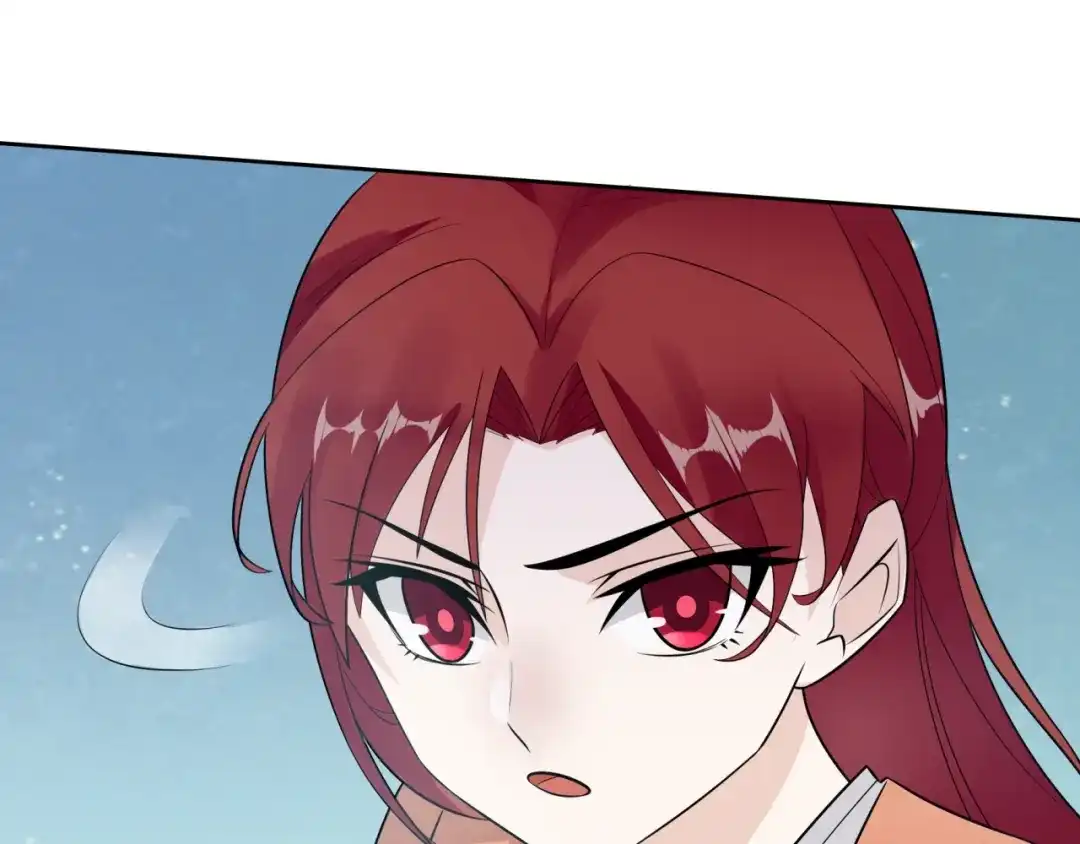 《魔君大人，夫人又暴走了！》第47话 让你知道我的心 第83页