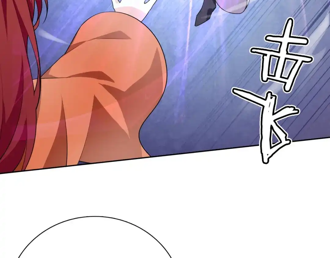 《魔君大人，夫人又暴走了！》第48话 不当电灯泡！ 第19页
