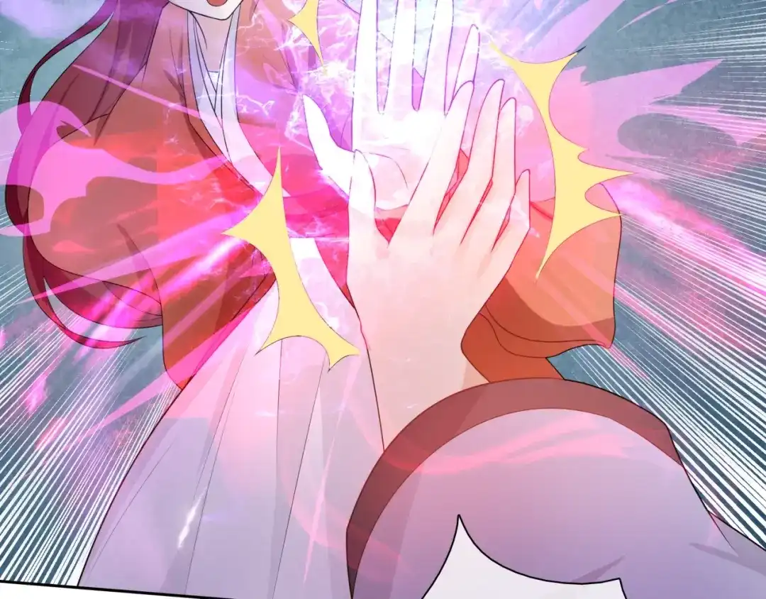 《魔君大人，夫人又暴走了！》第48话 不当电灯泡！ 第9页