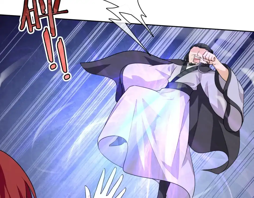 《魔君大人，夫人又暴走了！》第48话 不当电灯泡！ 第18页