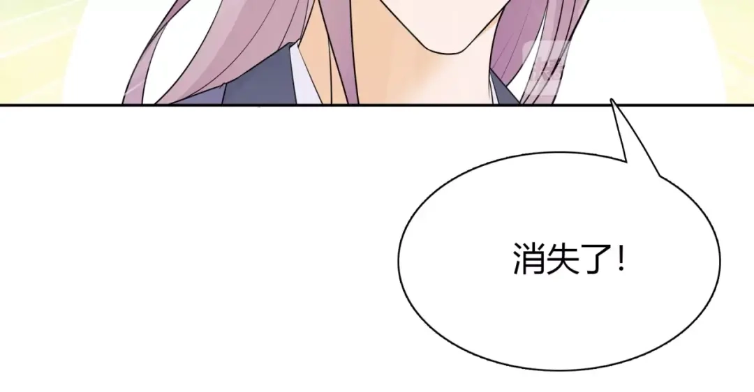《魔君大人，夫人又暴走了！》第48话 不当电灯泡！ 第77页