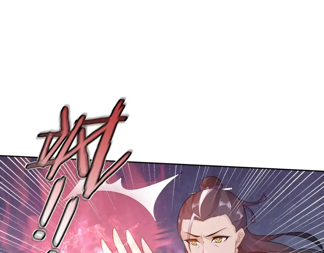 《魔君大人，夫人又暴走了！》第48话 不当电灯泡！ 第5页