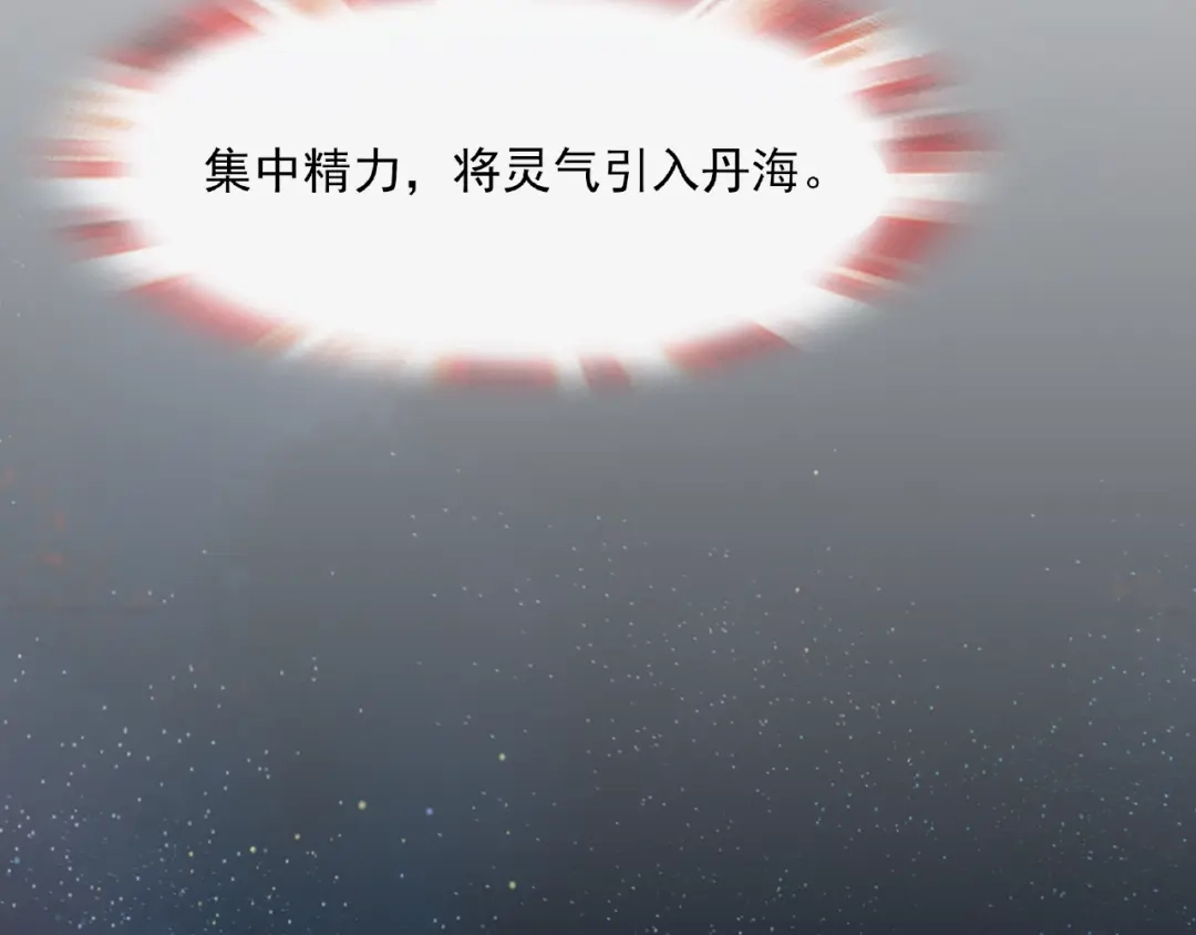《魔君大人，夫人又暴走了！》第4话 少动手动脚的！ 第44页
