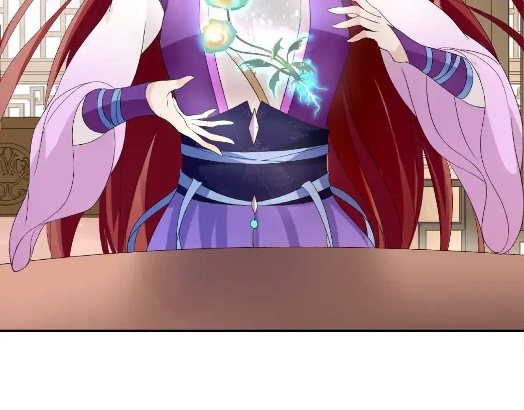 《魔君大人，夫人又暴走了！》第4话 少动手动脚的！ 第66页