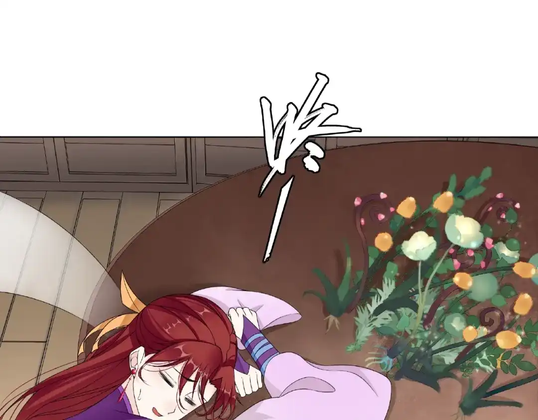 《魔君大人，夫人又暴走了！》第4话 少动手动脚的！ 第58页
