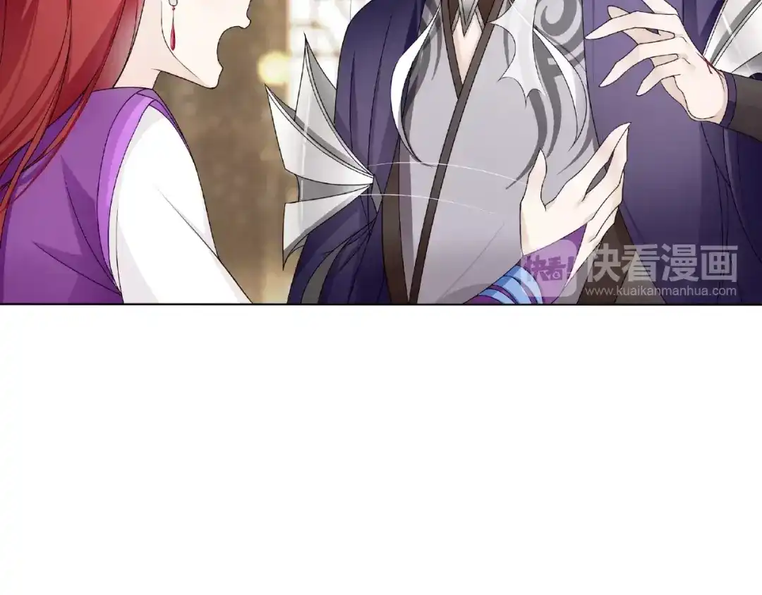 《魔君大人，夫人又暴走了！》第4话 少动手动脚的！ 第35页