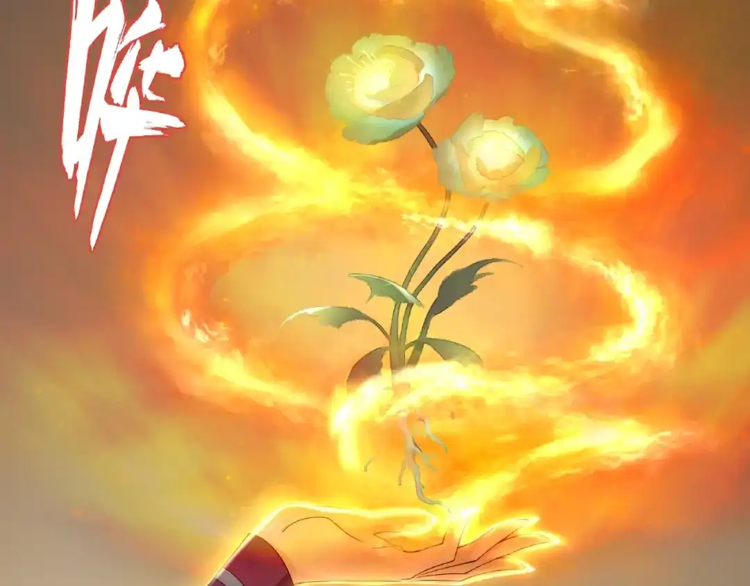 《魔君大人，夫人又暴走了！》第4话 少动手动脚的！ 第76页