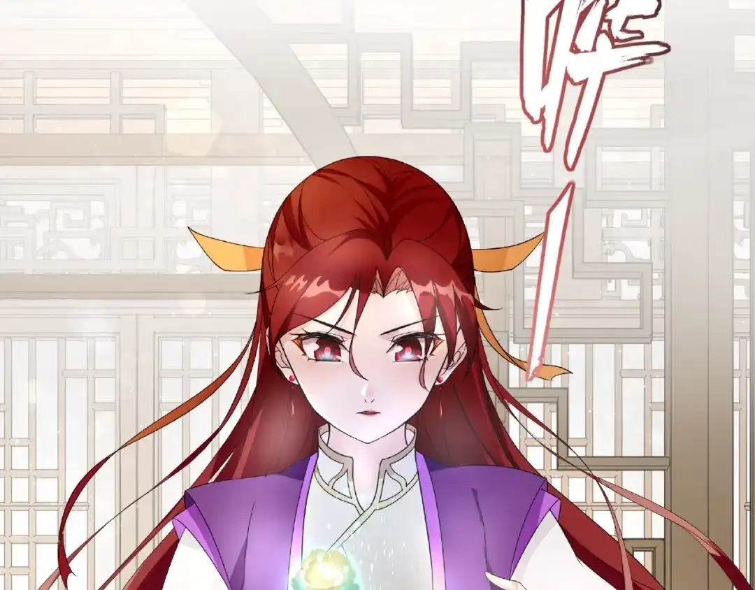 《魔君大人，夫人又暴走了！》第4话 少动手动脚的！ 第65页