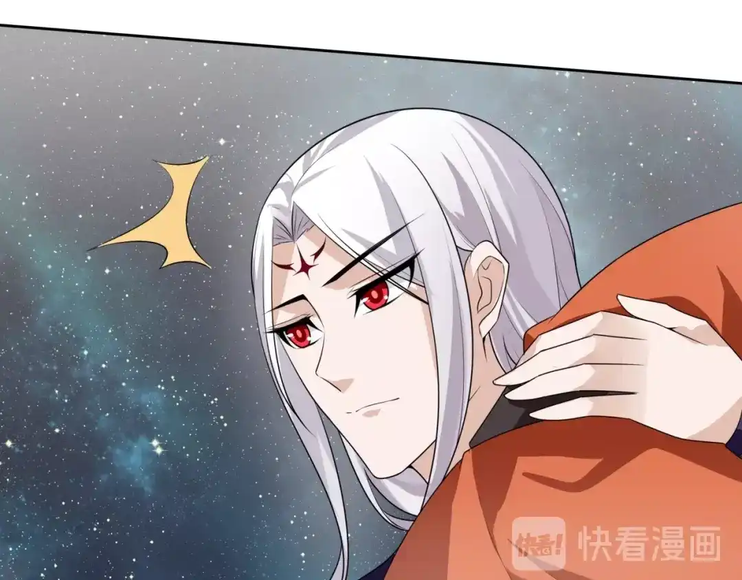 《魔君大人，夫人又暴走了！》第49话 我很想你 第25页