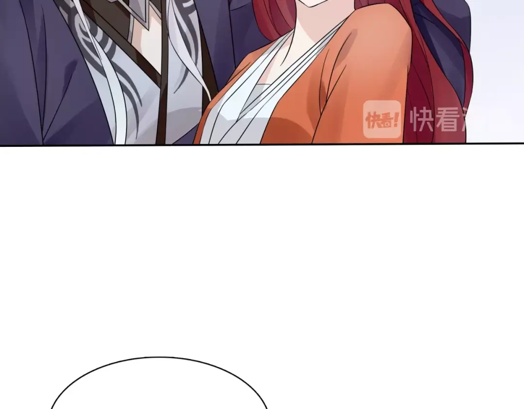 《魔君大人，夫人又暴走了！》第49话 我很想你 第82页