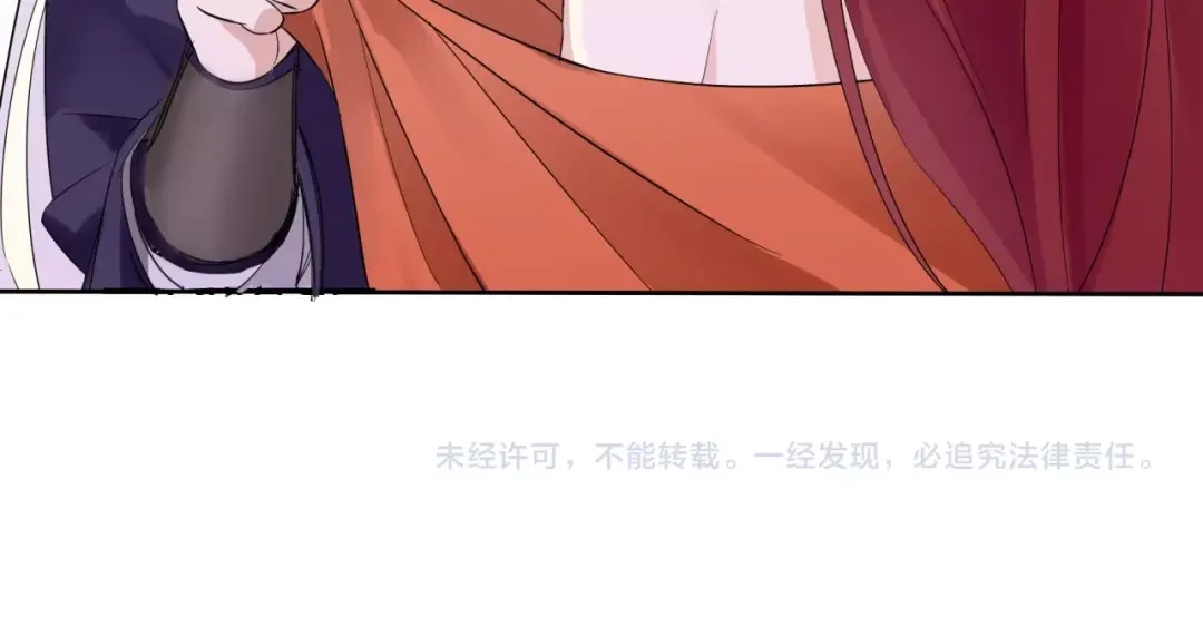 《魔君大人，夫人又暴走了！》第49话 我很想你 第89页