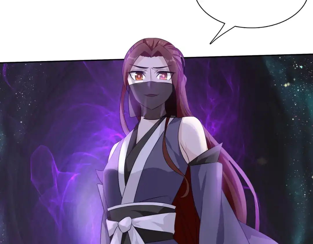 《魔君大人，夫人又暴走了！》第49话 我很想你 第28页