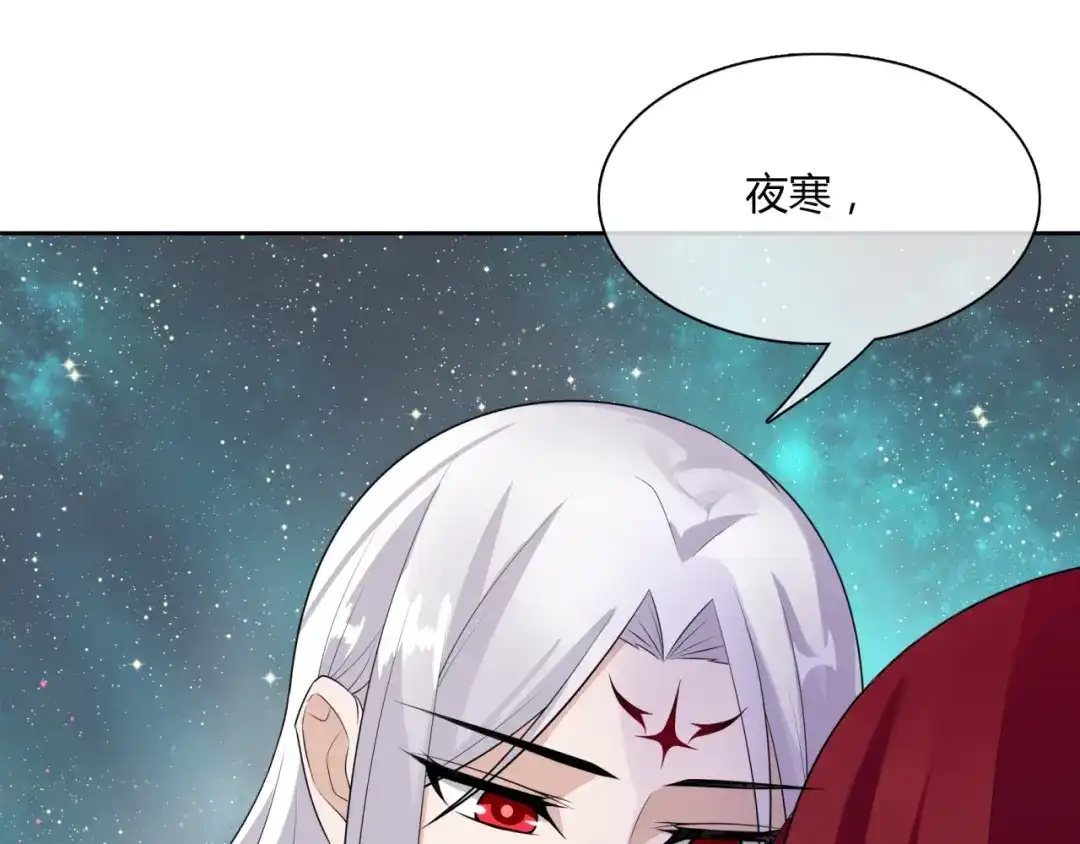 《魔君大人，夫人又暴走了！》第49话 我很想你 第8页