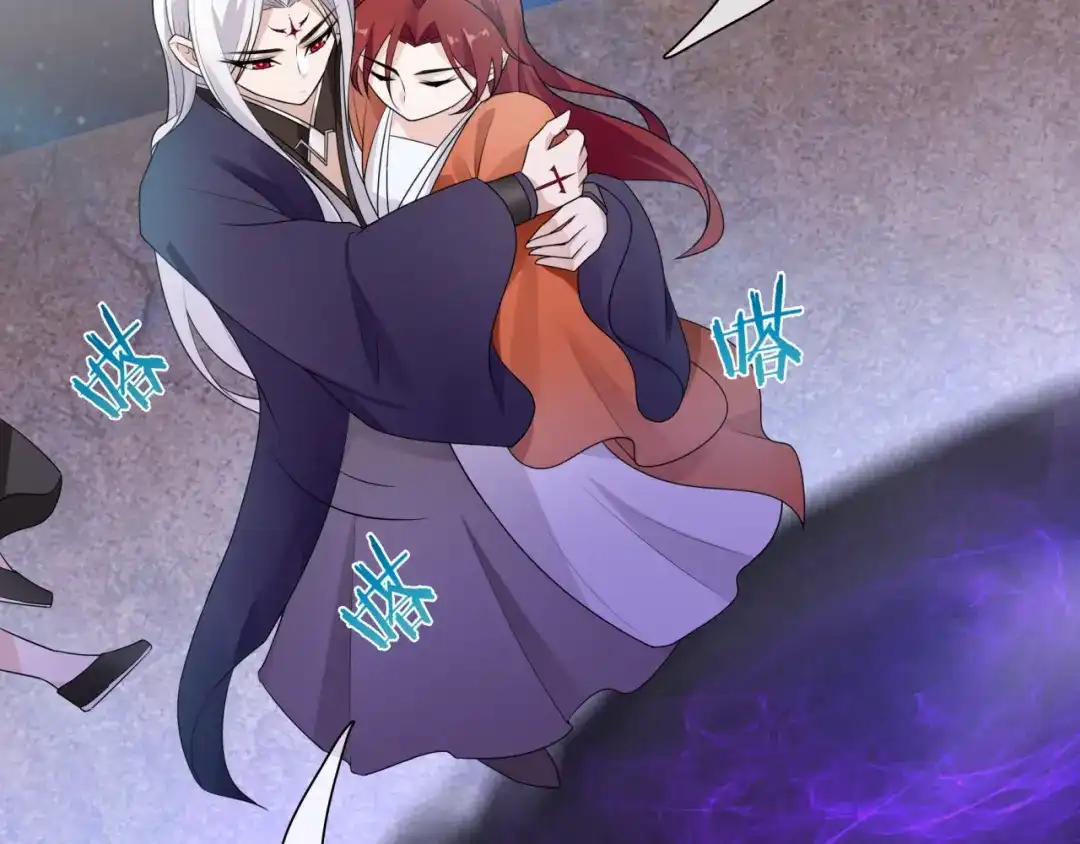 《魔君大人，夫人又暴走了！》第49话 我很想你 第56页