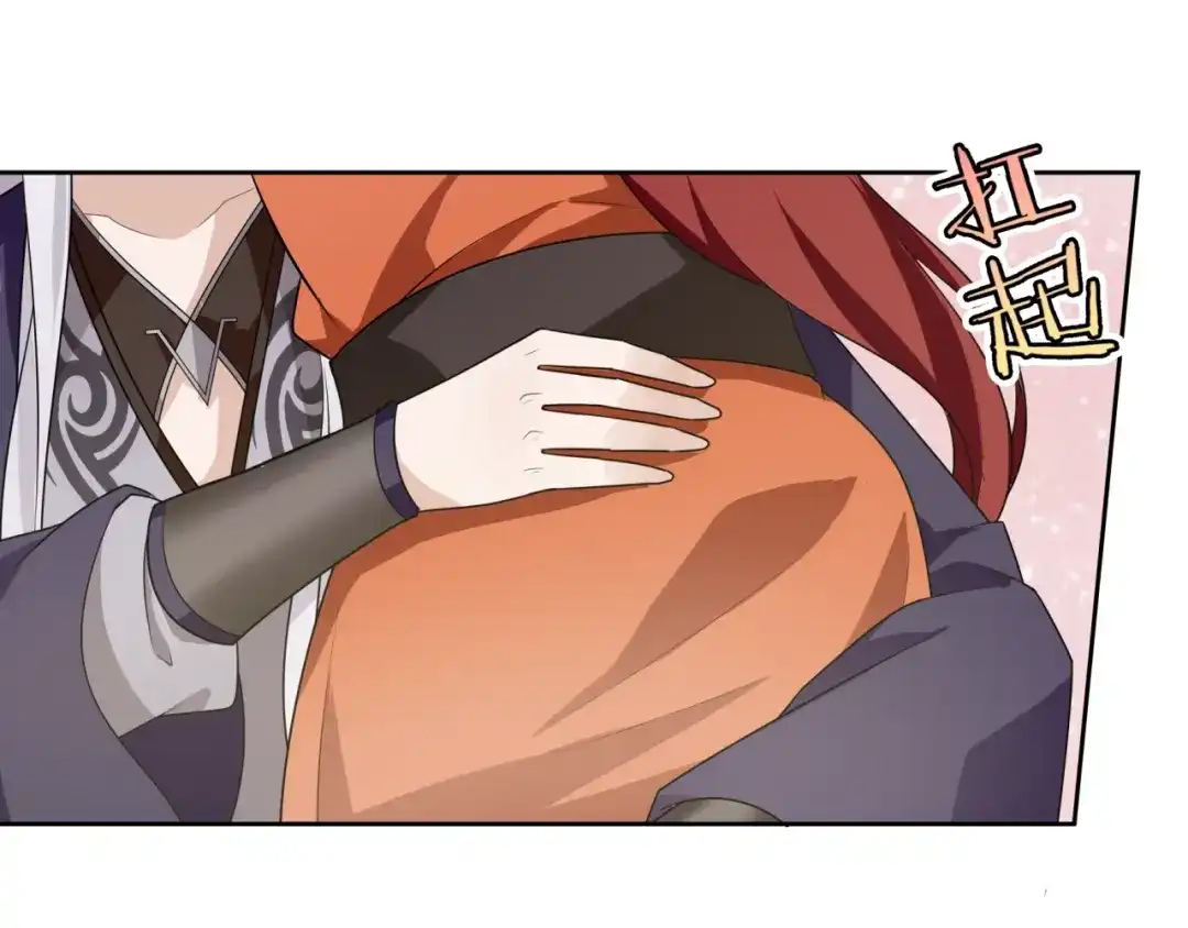 《魔君大人，夫人又暴走了！》第49话 我很想你 第17页