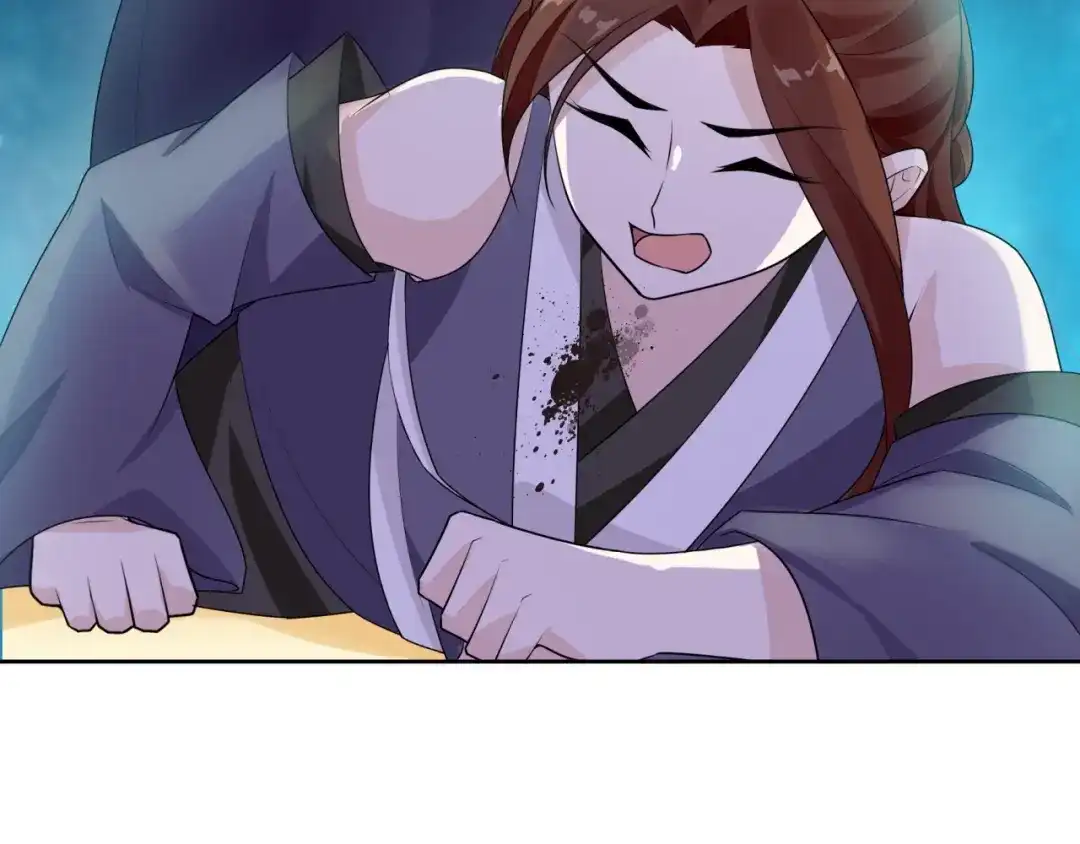 《魔君大人，夫人又暴走了！》第49话 我很想你 第54页