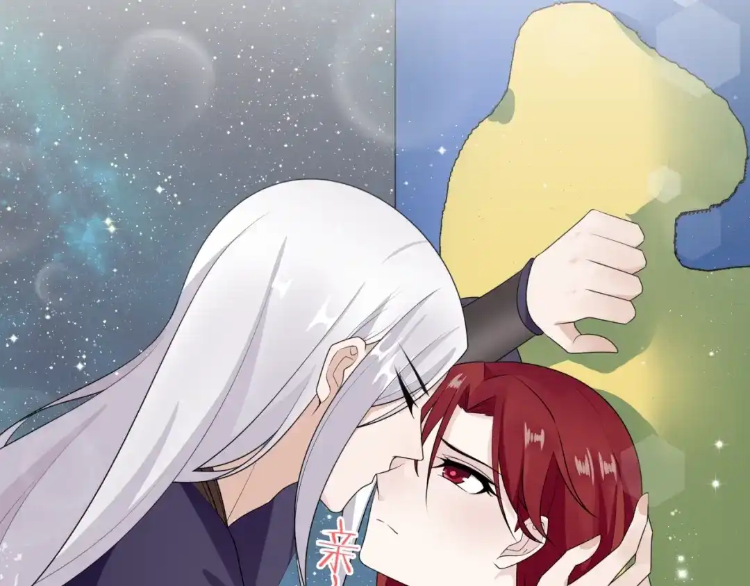 《魔君大人，夫人又暴走了！》第49话 我很想你 第6页