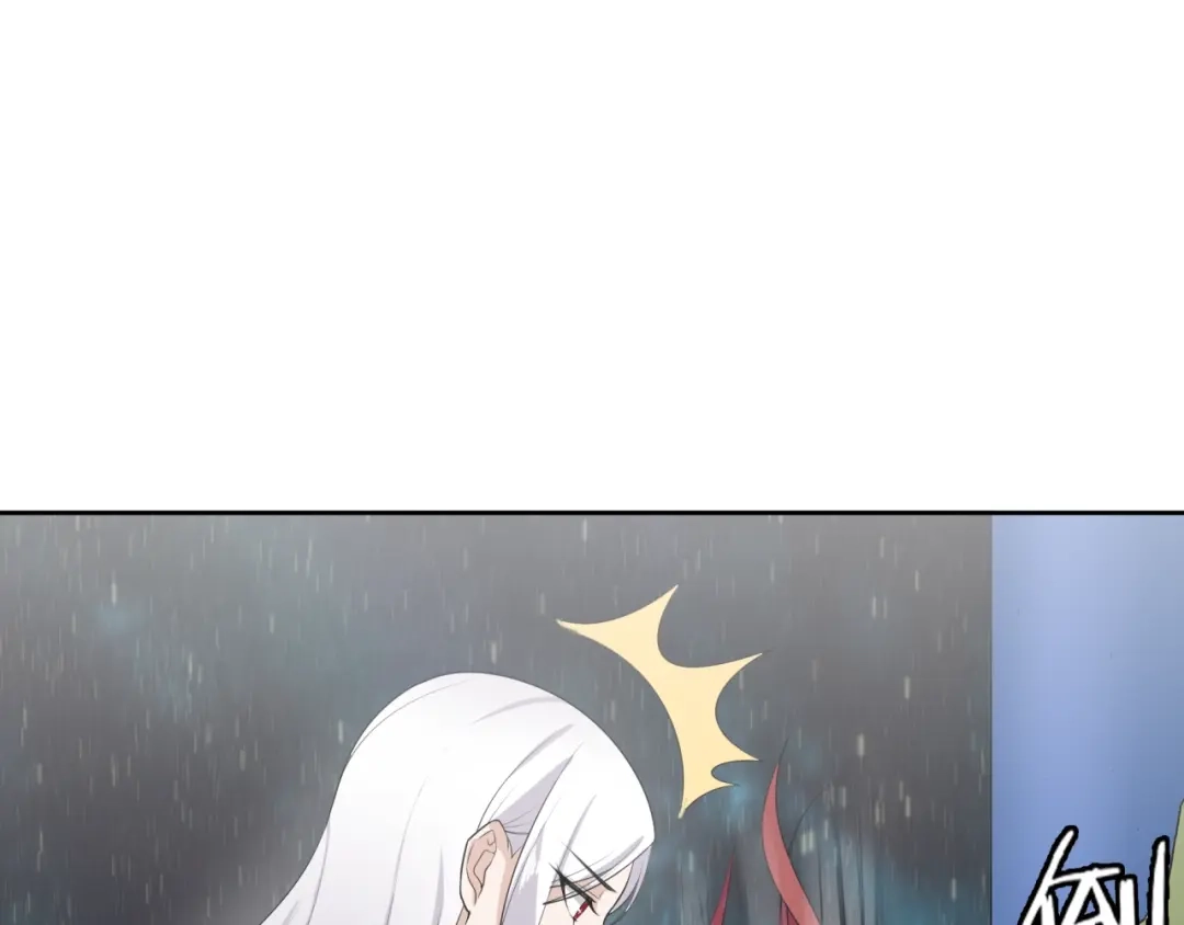 《魔君大人，夫人又暴走了！》第49话 我很想你 第12页