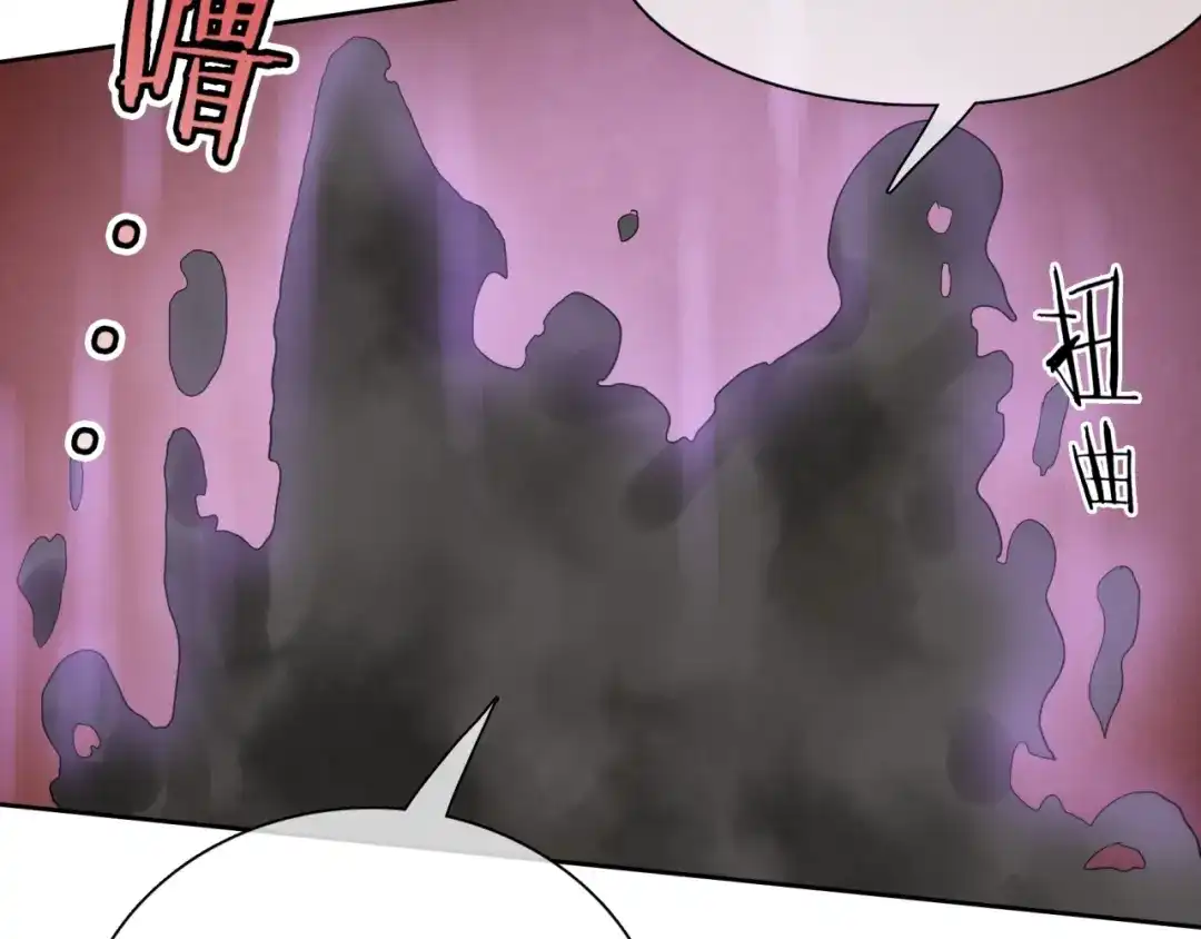 《魔君大人，夫人又暴走了！》第49话 我很想你 第38页